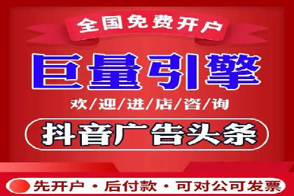 信息流推广开户成功案例：如何抓住市场机遇